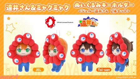 「すとぷり」ジェルが大阪・関西万博に凱旋！ 「STPR Family Festival!! In OSAKA EXPO2025 Public Viewing powered by docomo」の冒頭に登場。「遠井さんダンス」企画実施や会場でのミャクミャク×遠井さん コラボ限定グッズの販売も - PASH! PLUSPASH! PLUS