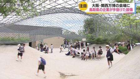 斬新”なみなみ”デザインが印象的　大阪・関西万博で光る鳥取の企業の技術力　会場内の休憩所を手がけた企業　デザインやこだわりのポイントは？　鳥取県（2025年7月2日掲載）｜日本海テレビNEWS NNN