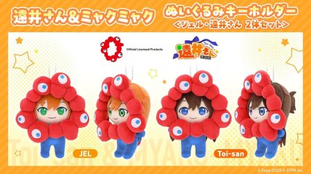 大阪・関西万博に大阪出身のジェル(すとぷり)が登場！Lemino®主催イベントで「遠井さんダンス」企画を実施！会場では「ミャクミャク」と「遠井さん」のコラボグッズも販売！ | 株式会社STPRのプレスリリース
