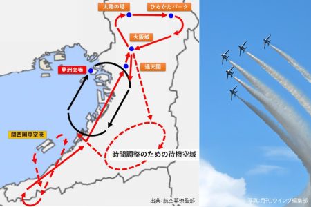 ブルーインパルス「大阪・関西万博」で再飛行へ　7月12・13日に予定、時間とルートを発表｜Jディフェンスニュース（自衛隊・防衛省のニュース）