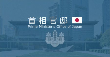 令和7年7月3日 大阪・関西万博「ジャパンデー」公式式典・公式催事における石破内閣総理大臣挨拶 | 総理の演説・記者会見など | 首相官邸ホームページ