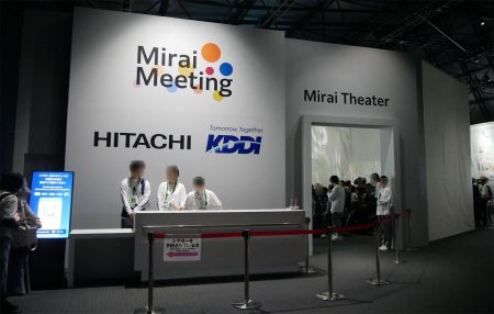 累計来場者数1000万人を突破した大阪・関西万博の「Mirai Meeting」で感じた驚き　実は会場の内外で触れていた日立製作所のテクノロジー：大阪・関西万博（1/4 ページ） - ITmedia PC USER