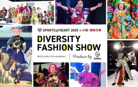 SPORTS of HEART 2025 in 大阪・関西万博 オーディション開催！　ダイバーシティ ファッションショー　EXPOアリーナ「Matsuri」のステージを目指し想いをアピールします。 | テレ東・ＢＳテレ東の読んで見て感じるメディア テレ東プラス
