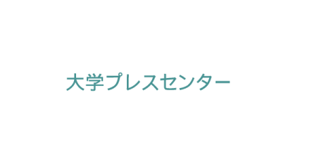 追手門学院大学の学生が大阪・関西万博で「AIスーツケース」の実証実験をサポート ― 視覚障がい者向け自律型誘導ロボット、実験は10月13日まで毎日実施 - 大学プレスセンター