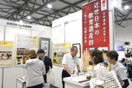 【茨城新聞】《大阪・関西万博2025》教育遺産群、連携PR　茨城・水戸など3県4市　6日まで