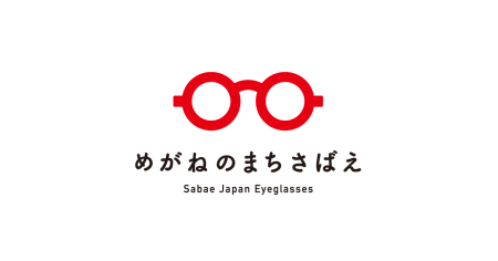 2025大阪・関西万博に鯖江市PRブース出展！ – めがねのまちさばえ 鯖江市