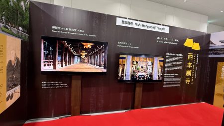 京都・西本願寺の「第3回日本国際芸術祭/大阪・関西万博」出展にSoVeCの3DCG動画が採用 | SoVeC株式会社のプレスリリース