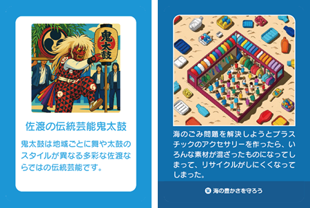 2025年大阪・関西万博「ジュニアSDGsキャンプ」に金沢工業大学が協力 | 金沢工業大学のプレスリリース | 共同通信PRワイヤー