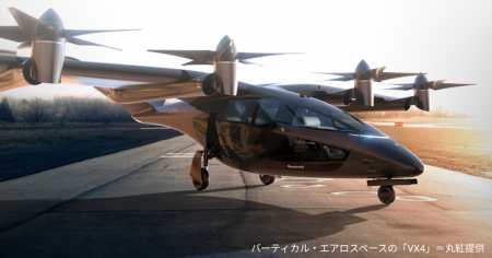 【大阪万博】空飛ぶクルマ、丸紅が英5人乗り機飛行断念　1人乗り機近く再開 - 日本経済新聞