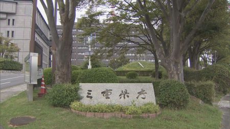 はしか感染の男性　大阪・関西万博来場の前後に三重県内のパーキングエリア利用　県が注意喚起（2025年7月7日掲載）｜日テレNEWS NNN