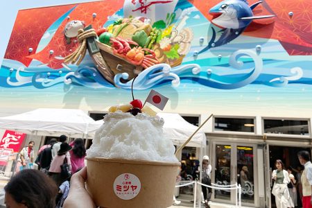 大阪・心斎橋ミツヤの「万博限定かき氷」、７日間限定で４種類 | Lmaga.jp