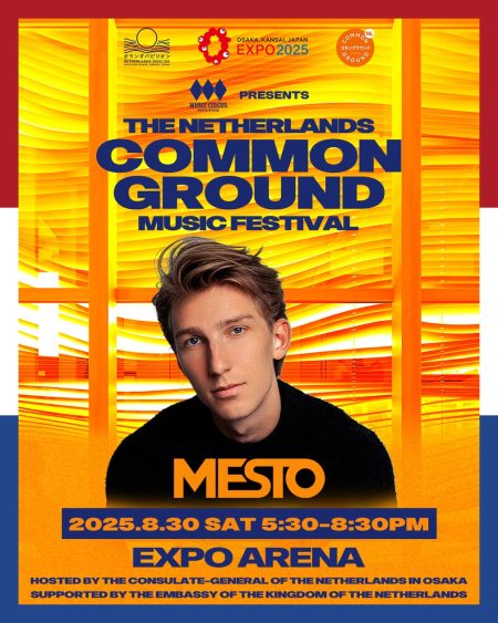 【大阪・関西万博】EXPOアリーナにて8月30日（土）MUSIC CIRCUS Presents COMMON GROUND MUSIC FESTIVAL MESTO、MEROWら出演決定！ | 株式会社MUSIC CIRCUSのプレスリリース