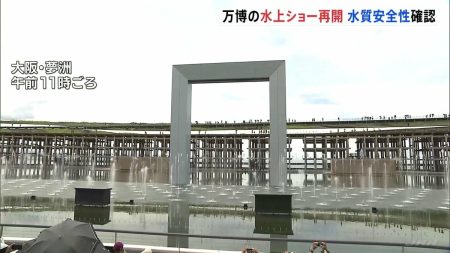 大阪・関西万博で37日ぶりに水上ショー再開　指針値20倍の「レジオネラ属菌」で先月中止　毎日昼と夜開催 | TBS NEWS DIG