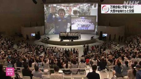 万博会場と国際宇宙ステーションつなぐ催し 大西飛行士と交信｜NHK 関西のニュース