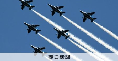 ブルーインパルス、12日15時に万博上空へ　他の飛行ルートも紹介 [大阪府] [大阪・関西万博2025][リング][ミャクミャク][ユスリカ]：朝日新聞
