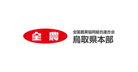 大阪・関西万博で鳥取すいかのPRを行いました！ | お知らせ一覧 | ＪＡ全農鳥取