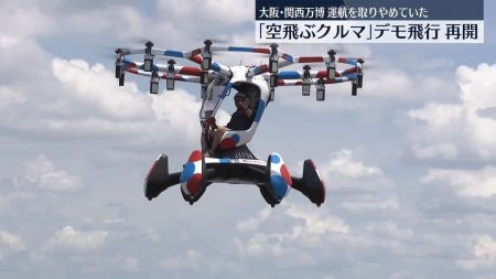 「空飛ぶクルマ」デモ飛行が再開　大阪・関西万博（2025年7月12日掲載）｜日テレNEWS NNN