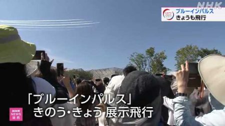万博の一般入場者が１０００万人突破 ブルーインパルスが飛行｜NHK 関西のニュース