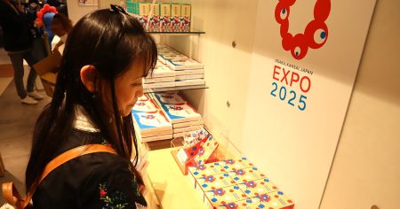 ｢ミャクミャク｣グッズ、大阪の街で買いなはれ　万博土産は混雑避けて - 日本経済新聞