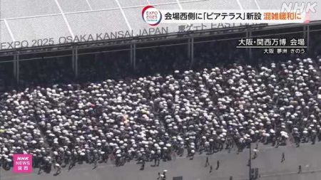 大阪・関西万博 ビアテラスやミャクミャクで入場者分散へ｜NHK 関西のニュース