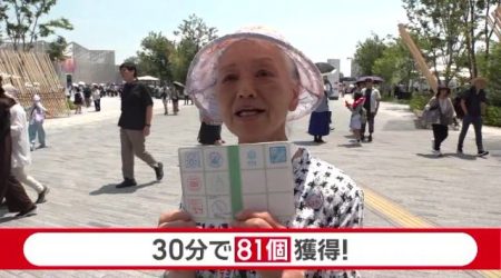 大阪・関西万博で人気のスタンプラリー 「万博おばあちゃん」に聞く攻略法　シヤチハタが明かす開発秘話- 名古屋テレビ【メ～テレ】