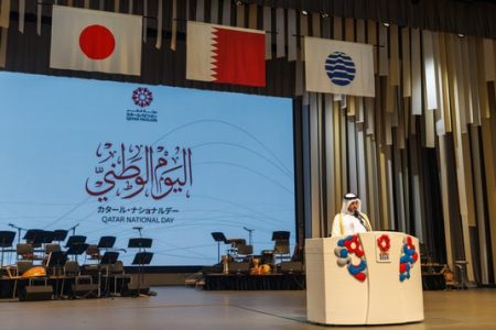カタールパビリオン、2025年大阪関西万博でナショナルデーを祝う特別イベントを開催 - 大阪ベイ経済新聞