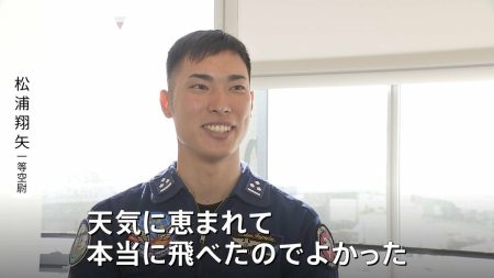 15歳から夢見た“大阪の空”　航空自衛隊ブルーインパルスのパイロットが挑んだ大阪・関西万博“異例”の‏再フライト | TBS NEWS DIG