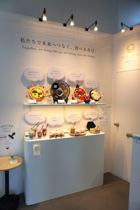 東大阪の食品卸　株式会社ナコム、大阪・関西万博の参加報告　 ～介護食の開発で食品関連企業など新たな協業先を募集～ | NEWSCAST