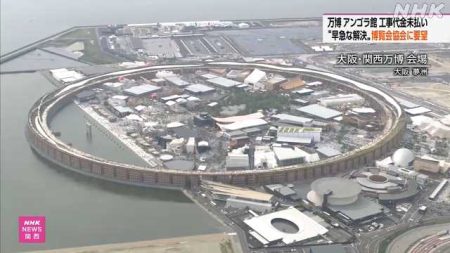大阪・関西万博 アンゴラ館未払い 協会に早急な解決要望｜NHK 関西のニュース