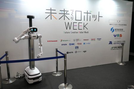 大阪万博「未来づくりロボットWeek」を見てきた　最新ロボットと触れあえる - Impress Watch