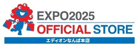 2025 大阪・関西万博オフィシャルストア エディオンなんば本店 売れ筋ランキングを初公開！ | プレスリリース | 沖縄タイムス＋プラス