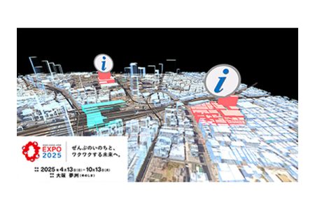 工学院大学VRプロジェクトが大阪・関西万博に参加（7/18） | 2025年度のお知らせ | 工学院大学