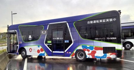 大阪万博・自動運転バス事故の一部始終　通信設定ミスでブレーキ作動せず - 日本経済新聞