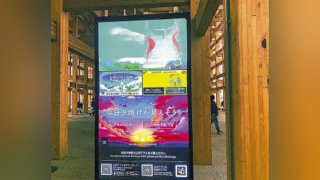 大阪万博:万博で絶景夕焼け「2日に1回」…会場内に予報、適中率73％　 : 読売新聞