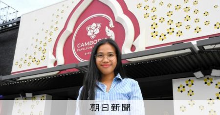 いつの日か、私の国でも　アジアの若手官僚ら万博会場で運営など学ぶ [大阪・関西万博2025][リング][ミャクミャク][ユスリカ]：朝日新聞