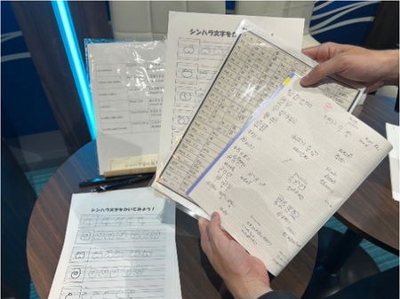 【特集】大阪・関西万博で自由研究！：紀伊民報AGARA｜和歌山県のニュースサイト