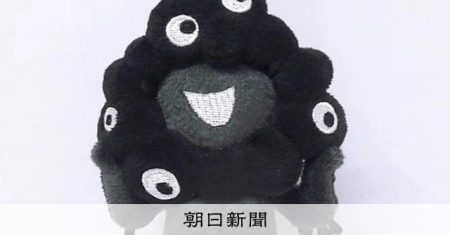 万博でミャクミャクグッズなど万引き容疑、東京の大学生2人を再逮捕 [大阪府]：朝日新聞