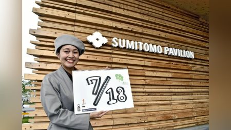 大阪万博:【万博】７月１８日はなにがある？…イベント一覧 : 読売新聞