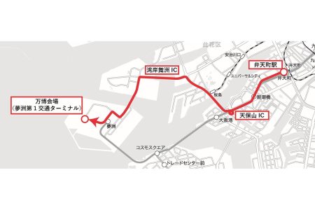万博会場西ゲートへの新ルート　弁天町駅からシャトルバス - Impress Watch