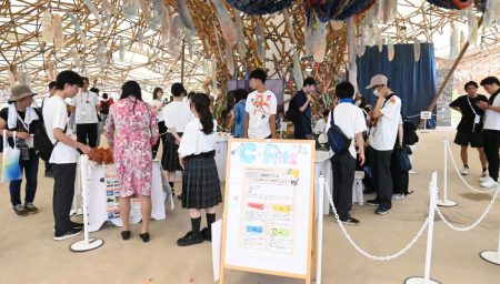 ｜立命館大学