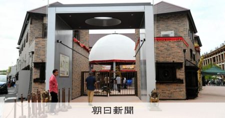 ネパール館が19日昼にオープンへ、やっと万博の全パビリオンが開館 [大阪府] [大阪・関西万博2025][リング][ミャクミャク][ユスリカ]：朝日新聞