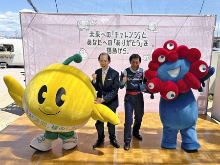 大阪・関西万博で福島県の魅力発信、単独ブースを出展:福島ニュース:福島民友新聞社