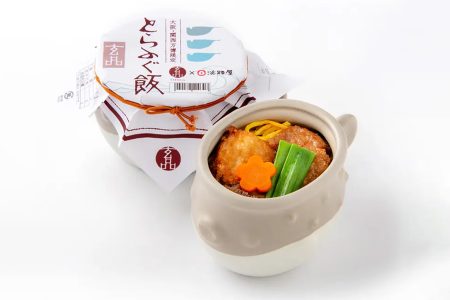 淡路屋×とらふぐ「玄品」、大阪・関西万博限定「とらふぐ飯」を販売。1日50食限定 - グルメ Watch