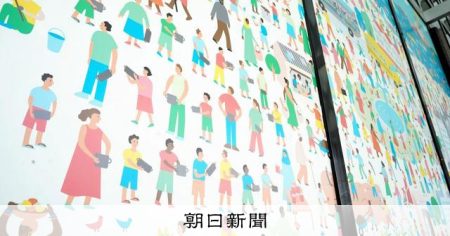 万博で好評→NYでも　隠れた「20の悲劇」探す、UNDP巨大作品：朝日新聞