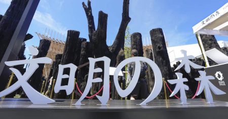 大阪・関西万博の「文明の森」、立ち入り再開　指摘された倒木の恐れ、安全対策しルート確保 - サンスポ