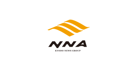 大阪・関西万博、ネパール館ついにオープン - NNA ASIA・ネパール・社会