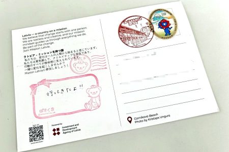 「万博郵便局」から暑中見舞い！風景印で大屋根リングを繋ぐ？ | Lmaga.jp