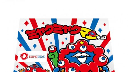《15分で完売＆プレミア価格も》大阪・関西万博限定コラボ商品『ミャクミャクマンチョコ』が大流行（FRIDAYデジタル）｜ｄメニューニュース（NTTドコモ）