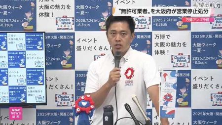 万博 アンゴラパビリオン 無許可業者を営業停止処分 大阪府｜NHK 関西のニュース
