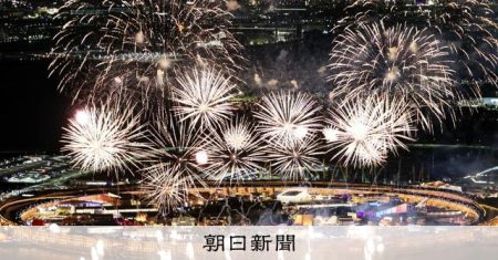 万博の夜、ミャクミャクカラーの大輪が彩る　スペシャル花火ショー [大阪府] [大阪・関西万博2025][リング][ミャクミャク][ユスリカ]：朝日新聞